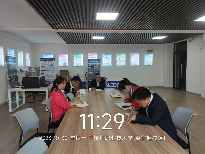 微信图片_20231030163506.jpg