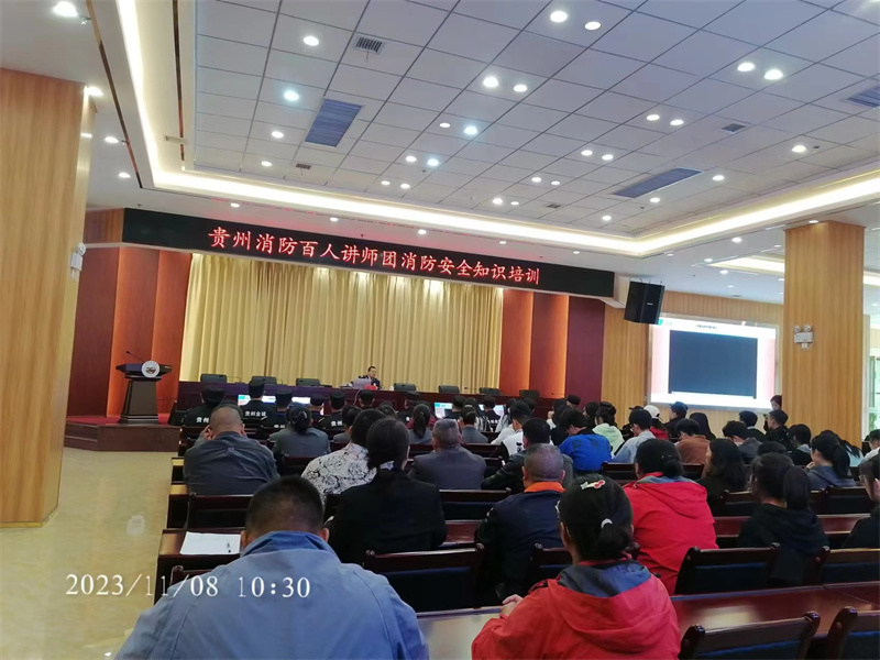 微信图片_20231109100447.jpg