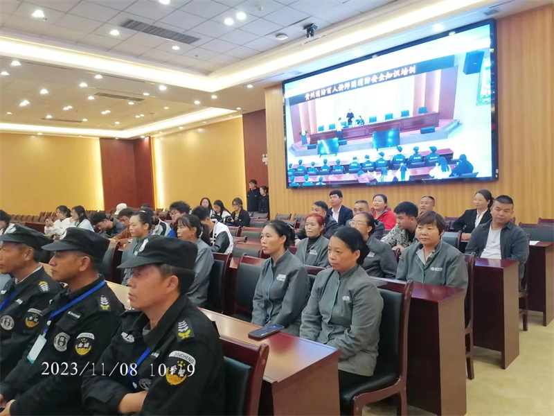 微信图片_20231109100549.jpg