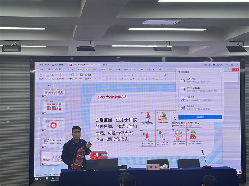 消防中队副队长陈鹏讲解灭火器使用方法.jpg