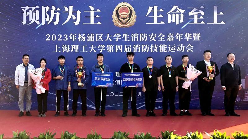 消防技能运动会 (3).jpg