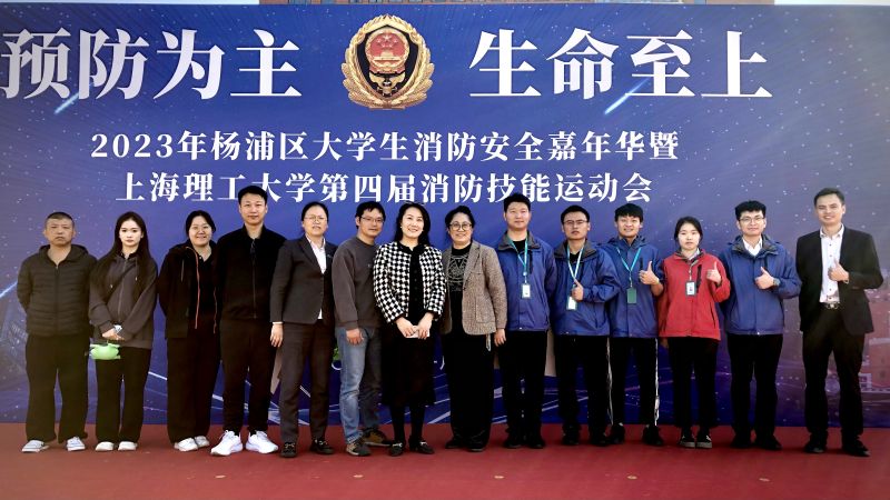 消防技能运动会 (2).jpg
