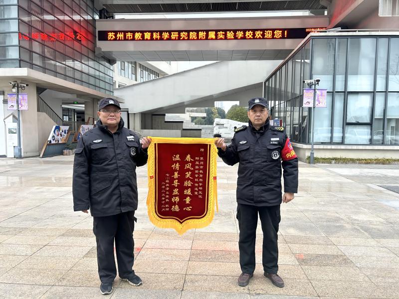 教科院附校通讯稿IMG_7754.jpg