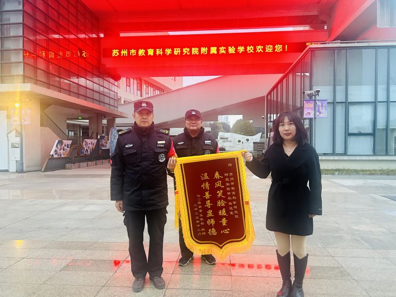 教科院附校通讯稿IMG_7759.jpg