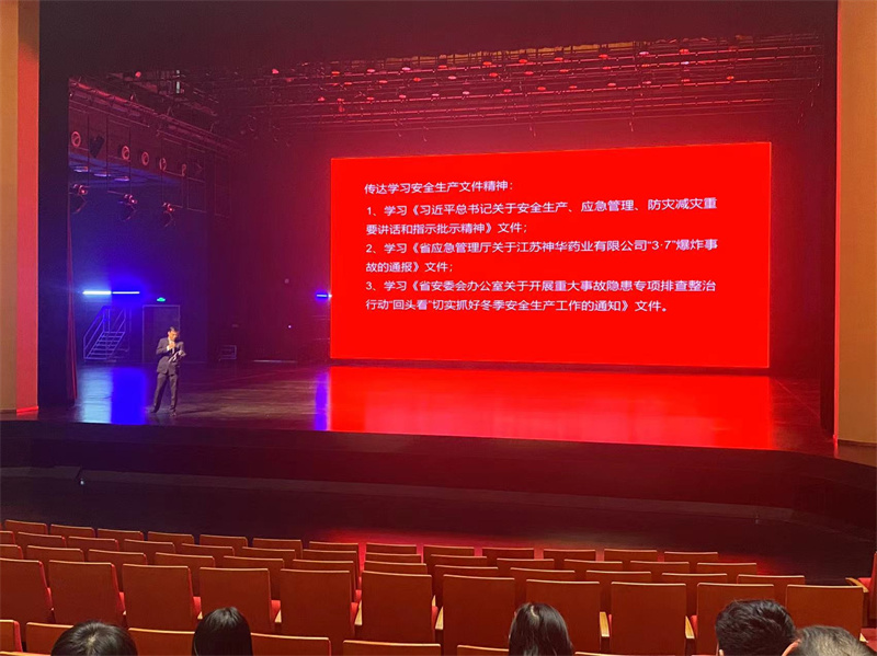 甲方应急疏散演练演讲.jpg