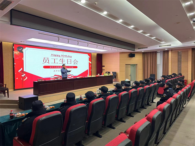 医院生日会.jpg