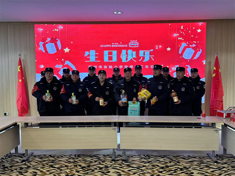 实小生日会3.jpg