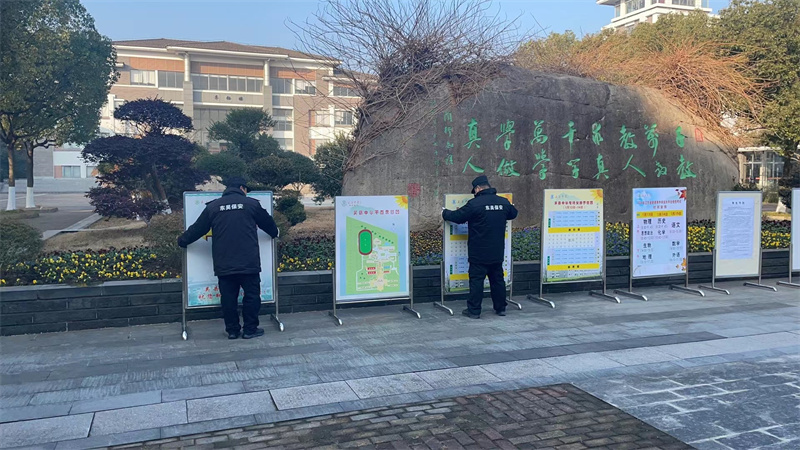 标识牌摆放.jpg