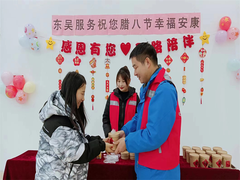 腊八节活动现场 (13).jpg