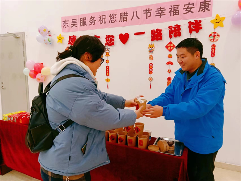 腊八节活动现场 (4).jpg
