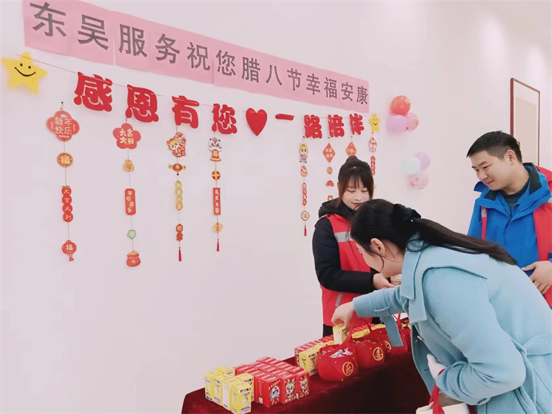 腊八节活动现场 (14).jpg