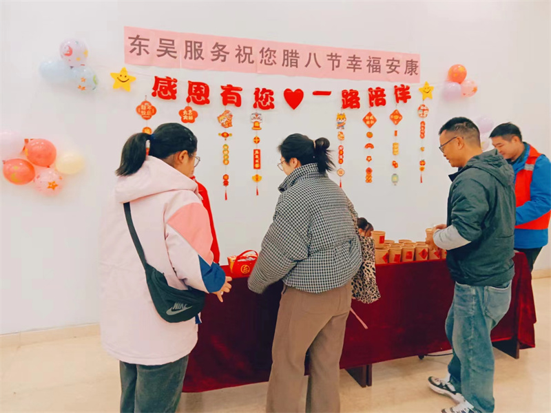 腊八节活动现场 (5).jpg