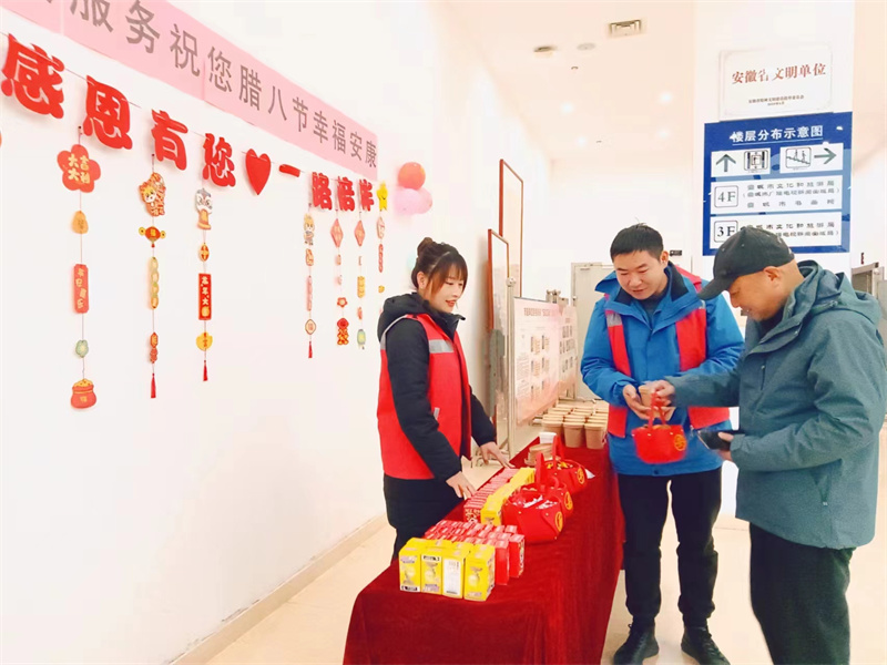 腊八节活动现场 (6).jpg