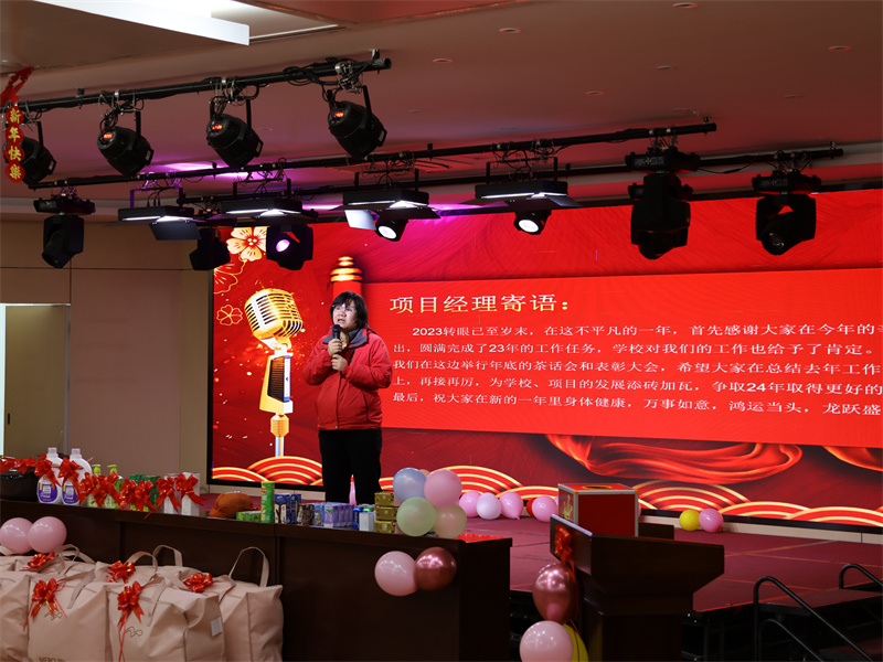 项目经理寄语.jpg