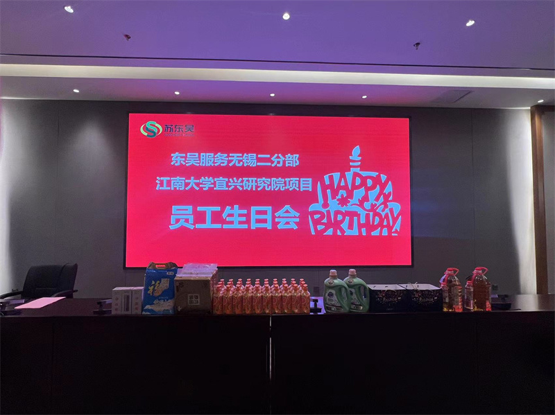 生日会.jpg