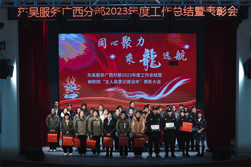 微信图片_20240201154101.jpg