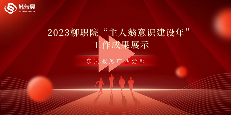 微信图片_20240201104143.jpg
