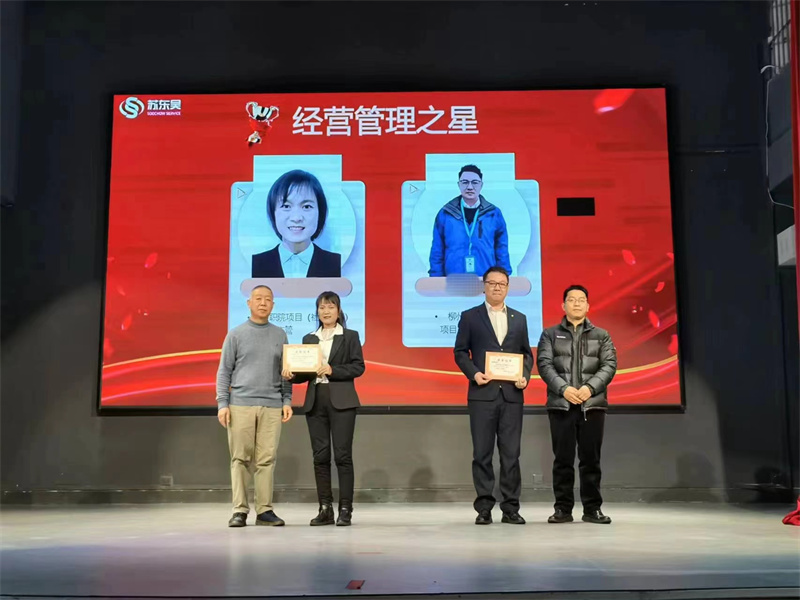 微信图片_20240201154132.jpg