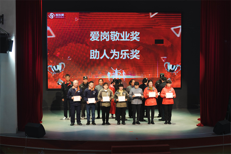 微信图片_20240201154048.jpg