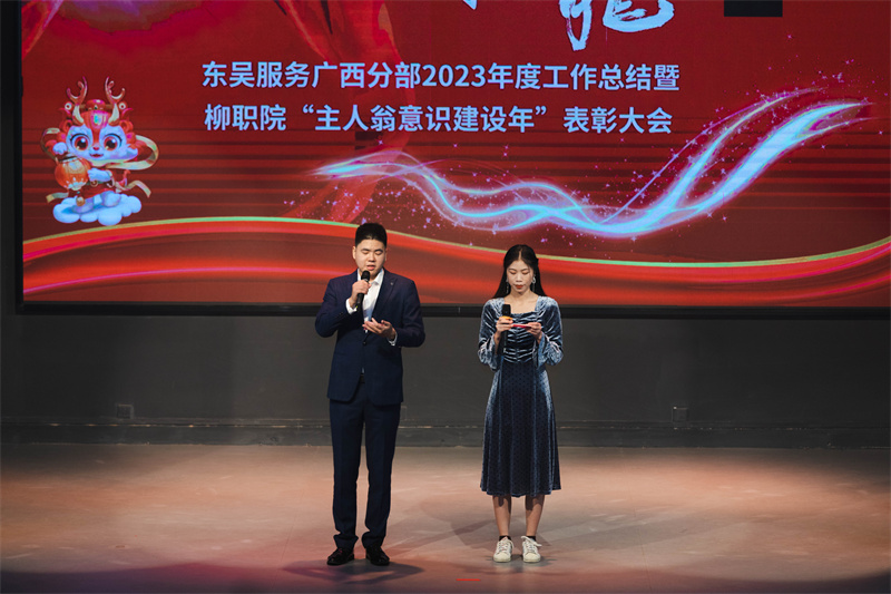 微信图片_20240201084647.jpg