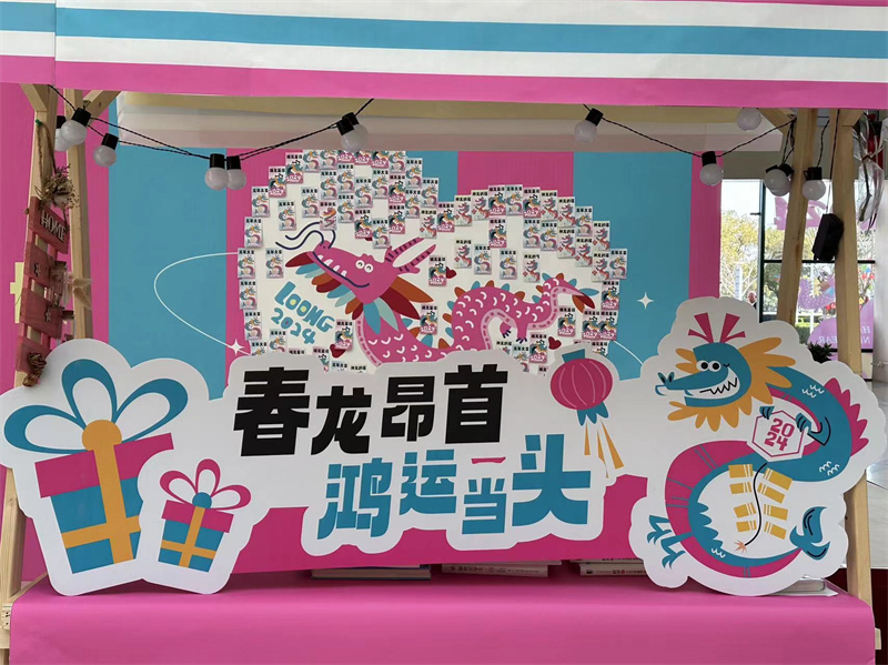 大年初五活动照片1.jpg