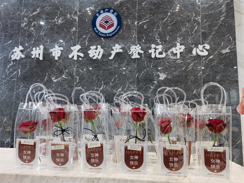 为业主准备的节日花束.jpg