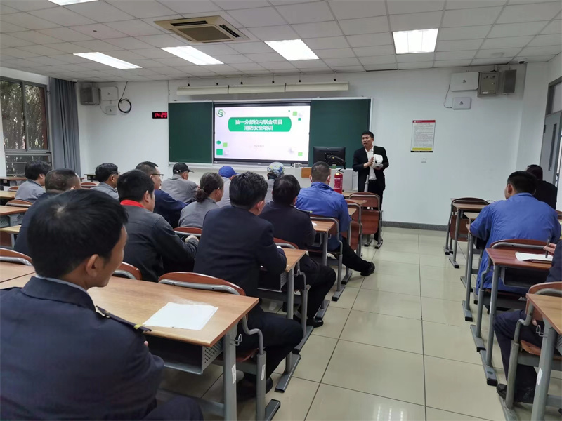 演练前安全培训.jpg