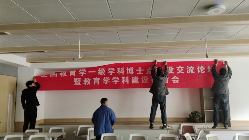 首师大4.jpg