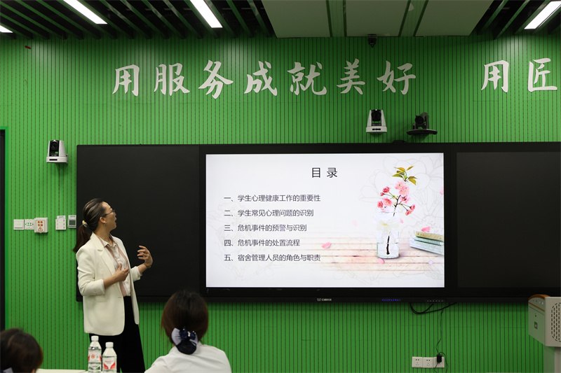讲座的具体内容.jpg