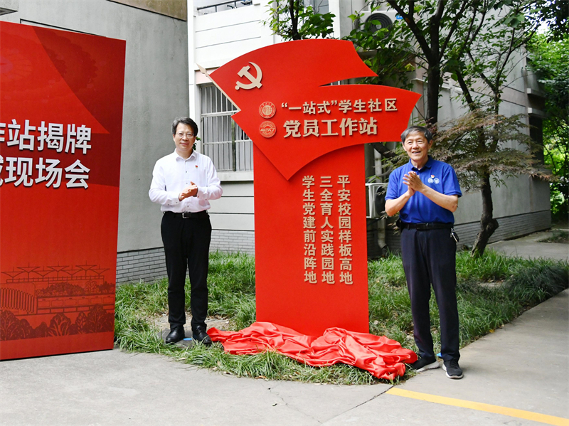 （左常州大学党委书记徐守坤，右关工委常委副主任王凯全牌）.jpg