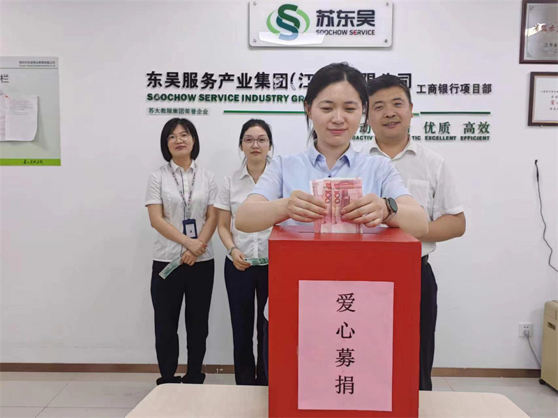 管理员募捐.jpg