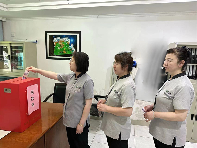保洁条线捐款.jpg