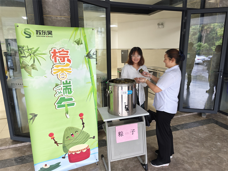 给同学发粽子1.jpg