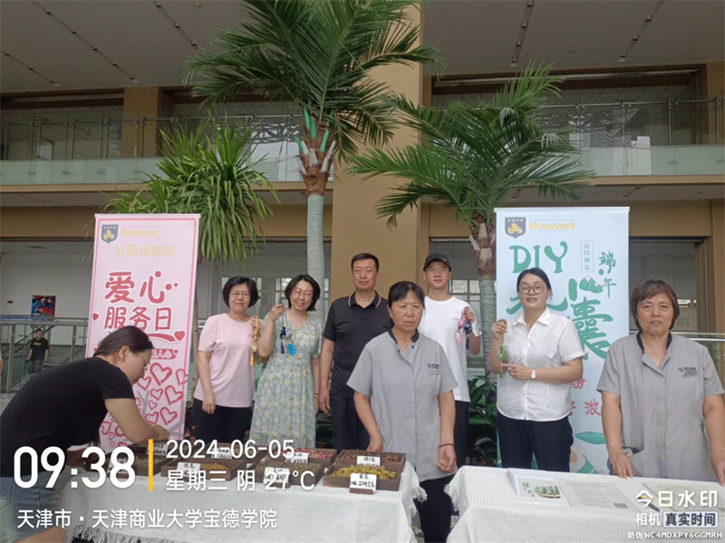 宝德学院2024端午节共建活动---后勤部丁处和各系教职工参加活动合影.jpg