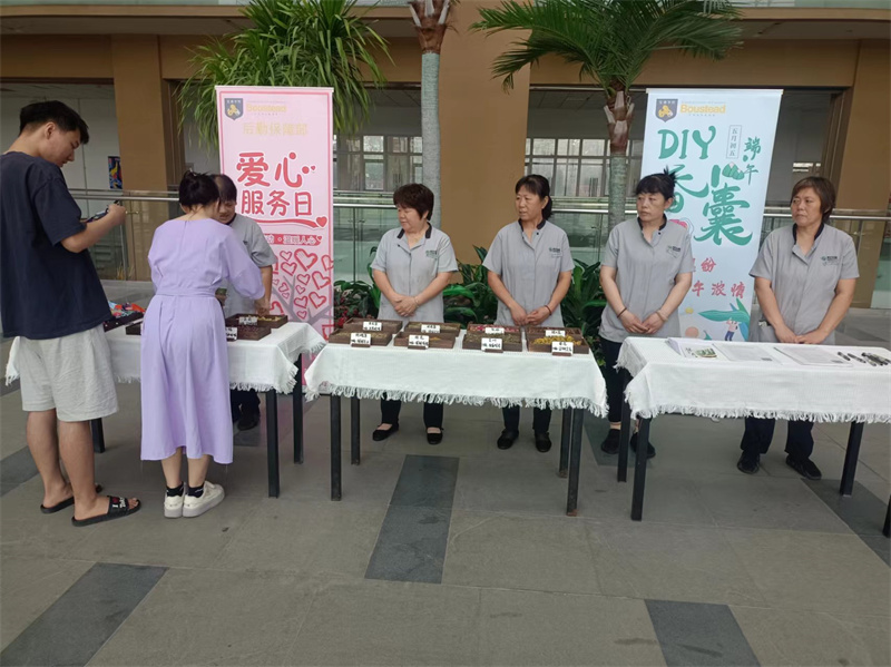 宝德学院2024端午节共建活动3.jpg