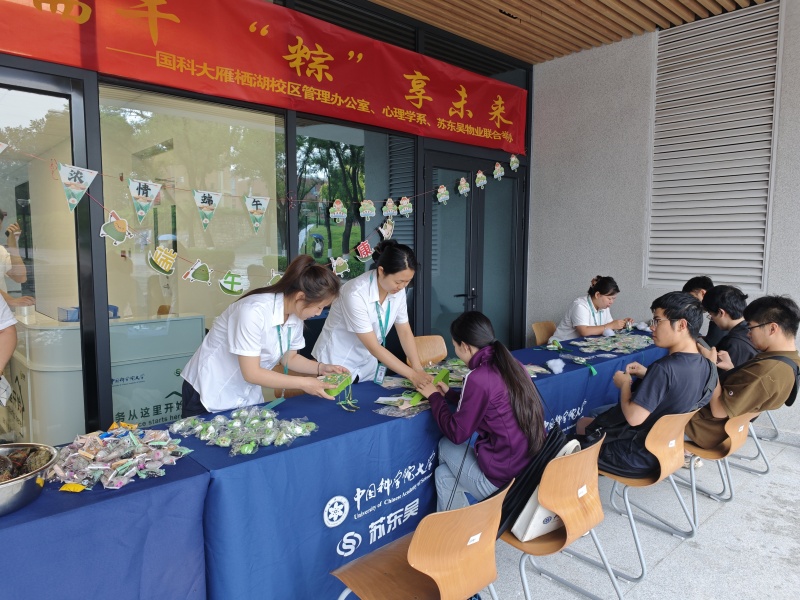 国科大上传3.jpg