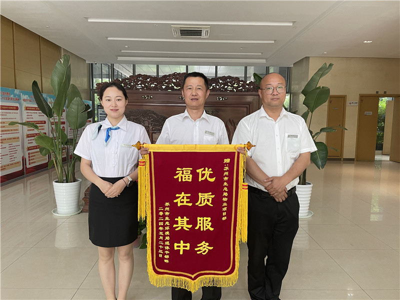 微信图片_20240612105052.jpg