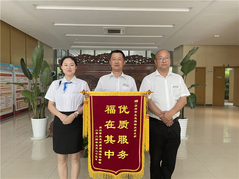 微信图片_20240612105058.jpg