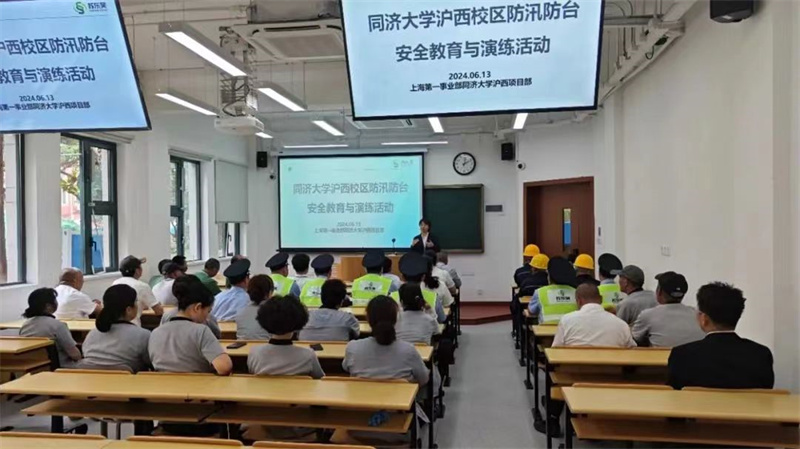 微信图片_20240617162205.jpg