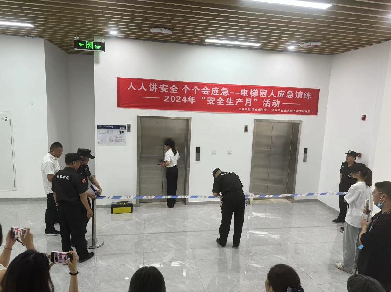 微信图片_20240619165843.png