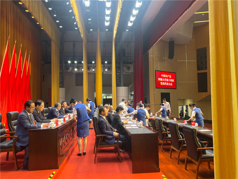 会议中场.jpg