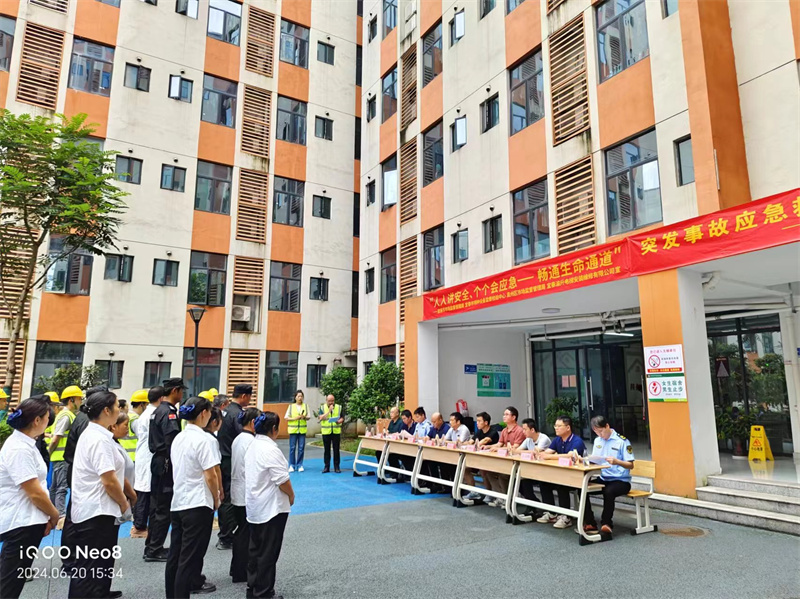 微信图片_20240621030142.jpg