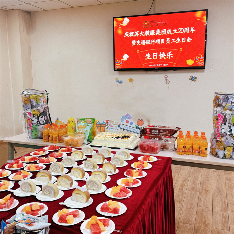 生日摆台.jpg