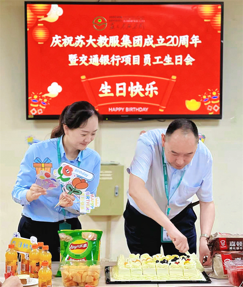 右项目经理梁本意、作副经理谢丹丹.jpg