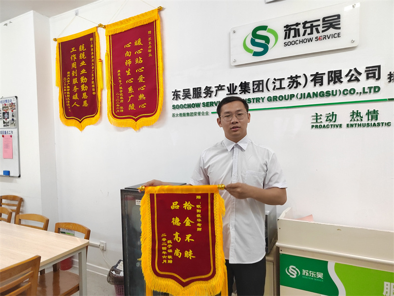 微信图片_20240628114149.jpg