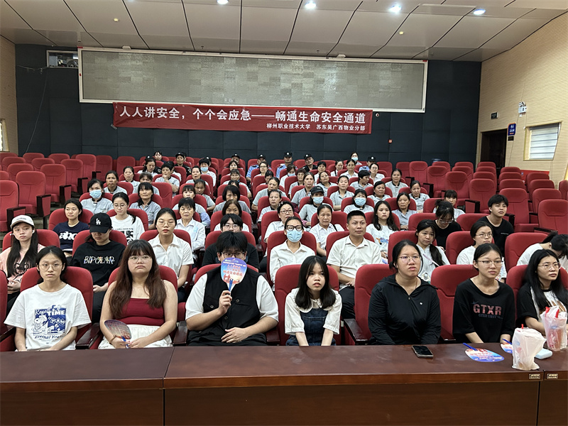 微信图片_20240701164552.jpg