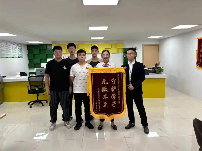 同学们给阿姨送来锦旗.jpg