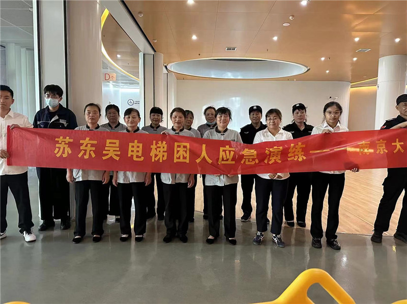 电梯困人应急演练.jpg