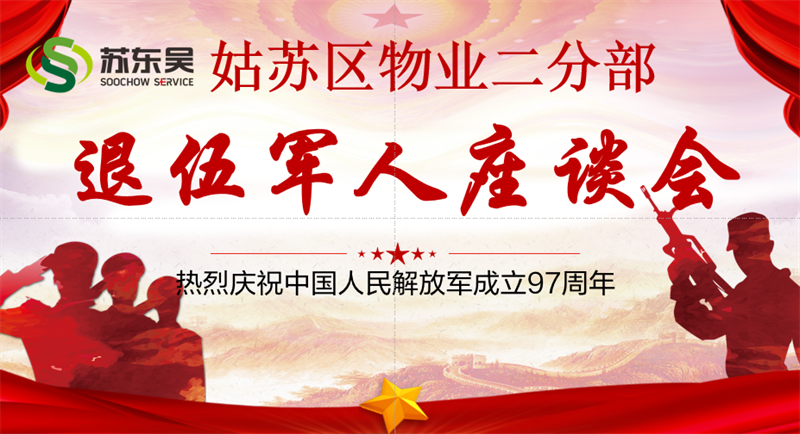 微信图片_20240801155834.png