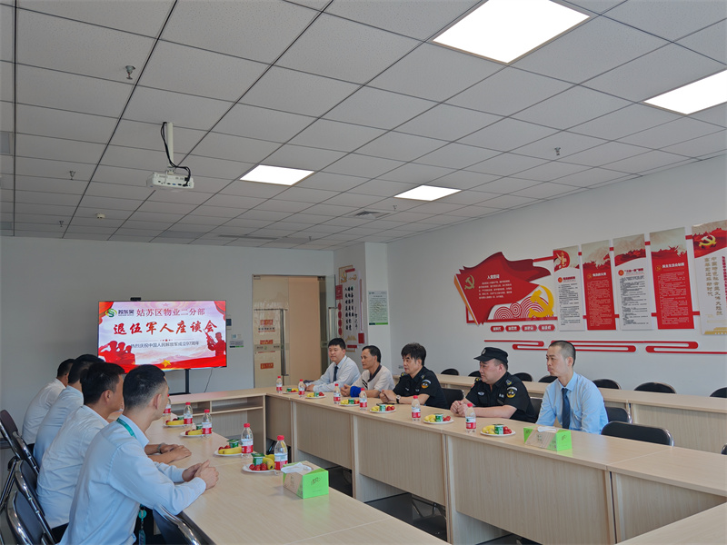微信图片_20240801155851.jpg